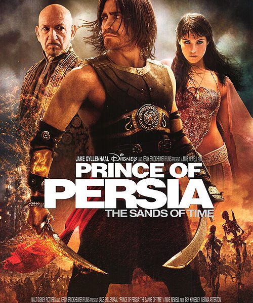 prince of persia intl