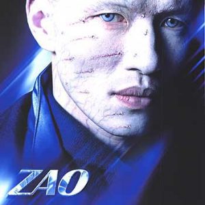 DIE ANOTHER DAY zao