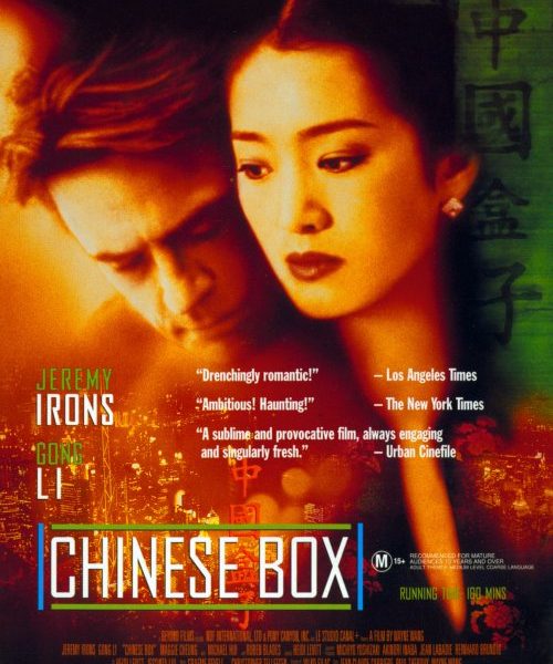 chinese box