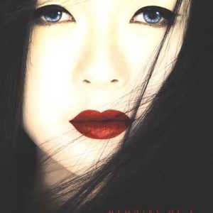 memoirs geisha DS dec 25