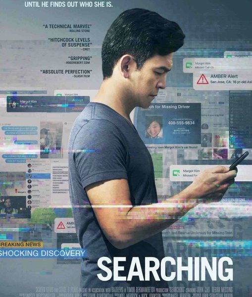 searching_ver3